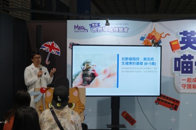 英國喵學(xué)院