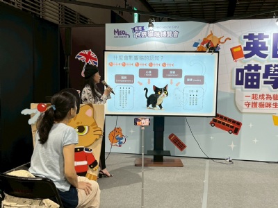 英國(guó)喵學(xué)院