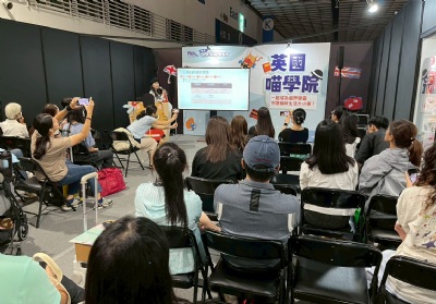 英國(guó)喵學(xué)院