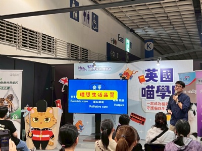 英國(guó)喵學(xué)院