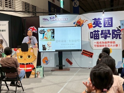 英國喵學(xué)院