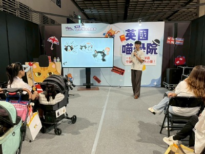 英國喵學(xué)院