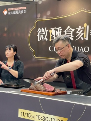 微醺食刻餐酒館