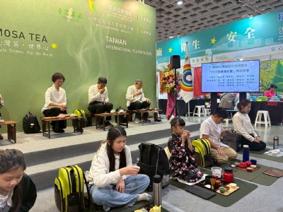 臺(tái)灣名茶館